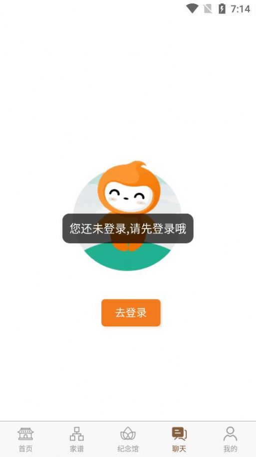 龙魂百福app官方下载v1.0.4