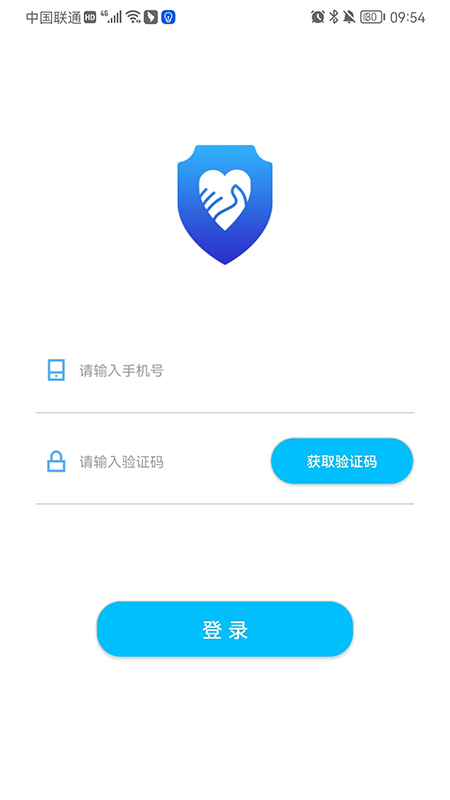 安薪宝合同签署app下载v1.4