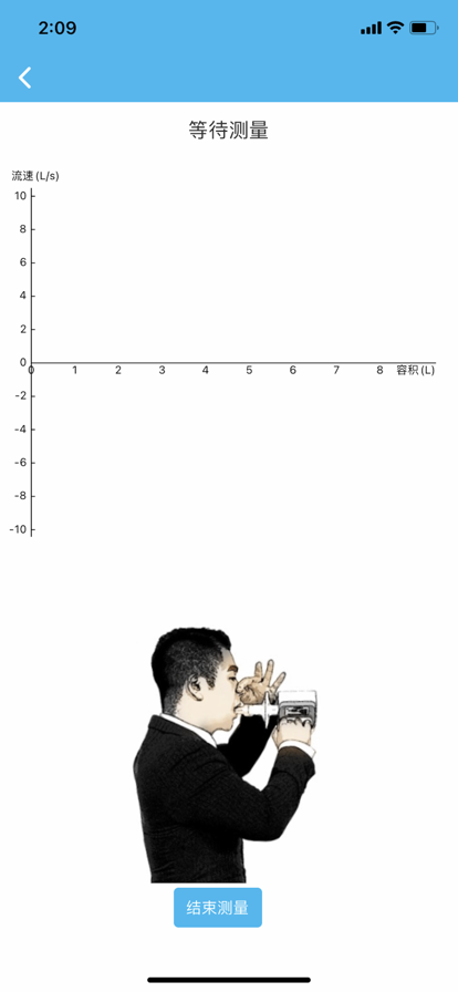 芯呼吸app软件下载V1.0.3