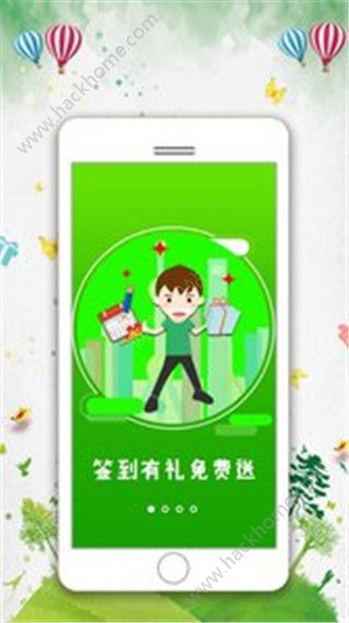 乐聚汇官网手机版app下载v2.5.4