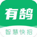 有鹄快招App下载手机版v1.4.6