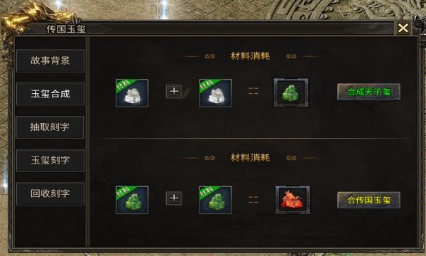 九帝火龙手游正版下载v4.5.1