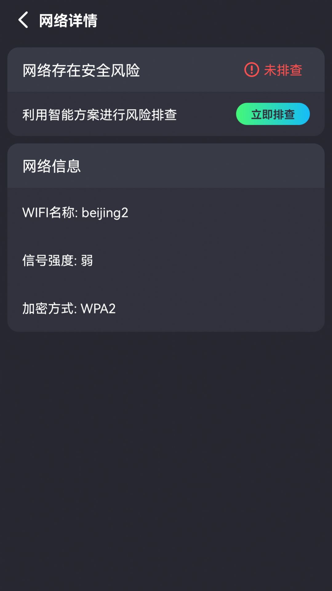 全能无线连接器手机版免费下载v1.0.230727.1135