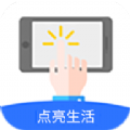 大白自动点击app官方下载v1.0.0