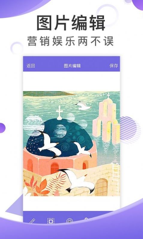 博展截图王app官方版下载v1.5.2