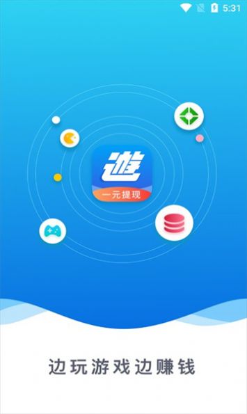 游米多试玩app官方下载v1.0.0