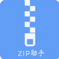 zip全能解压缩文件助手app下载v5.0