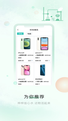 奏歌生活购物app官方版v1.0