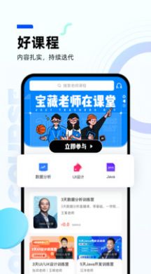 皮匠课堂app官方下载v1.6.0