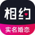 相约交友婚恋app最新版v6.2.4