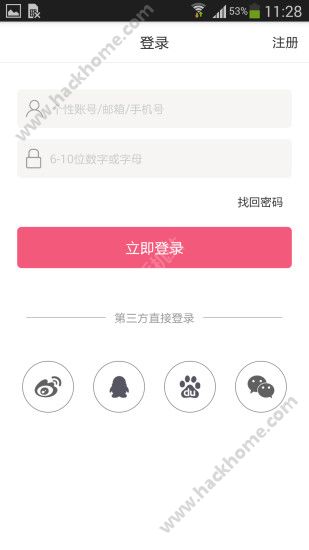 落尘文学网app下载官网v5.0.1