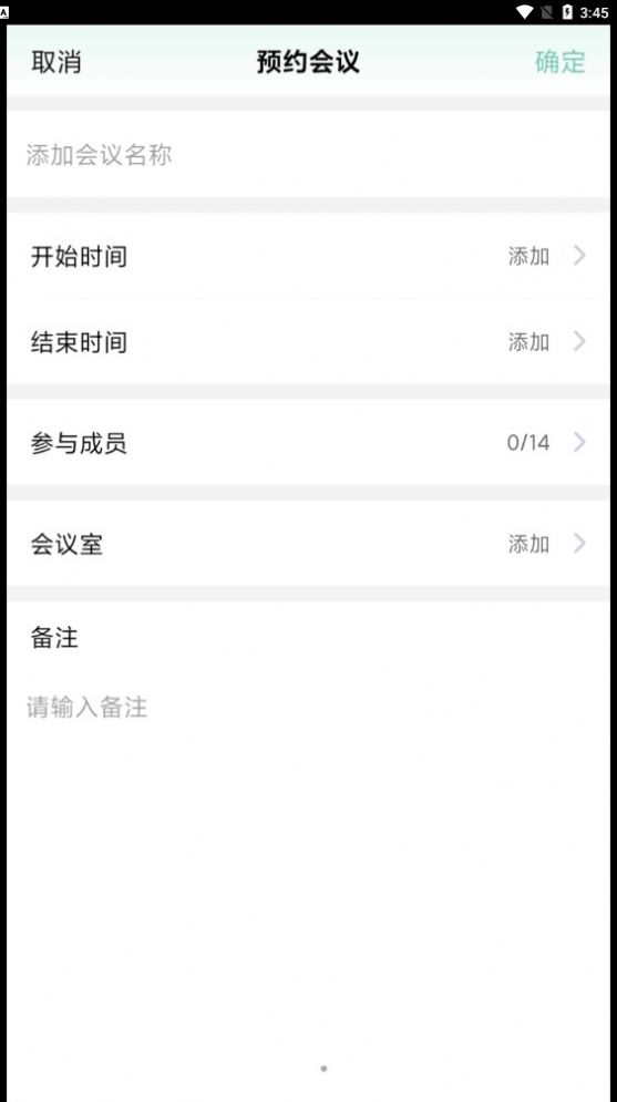 小喇叭清单app手机版下载v1.0.2