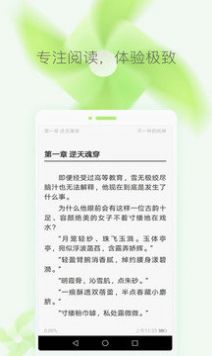 得间免费小说极速版软件下载v5.2.4