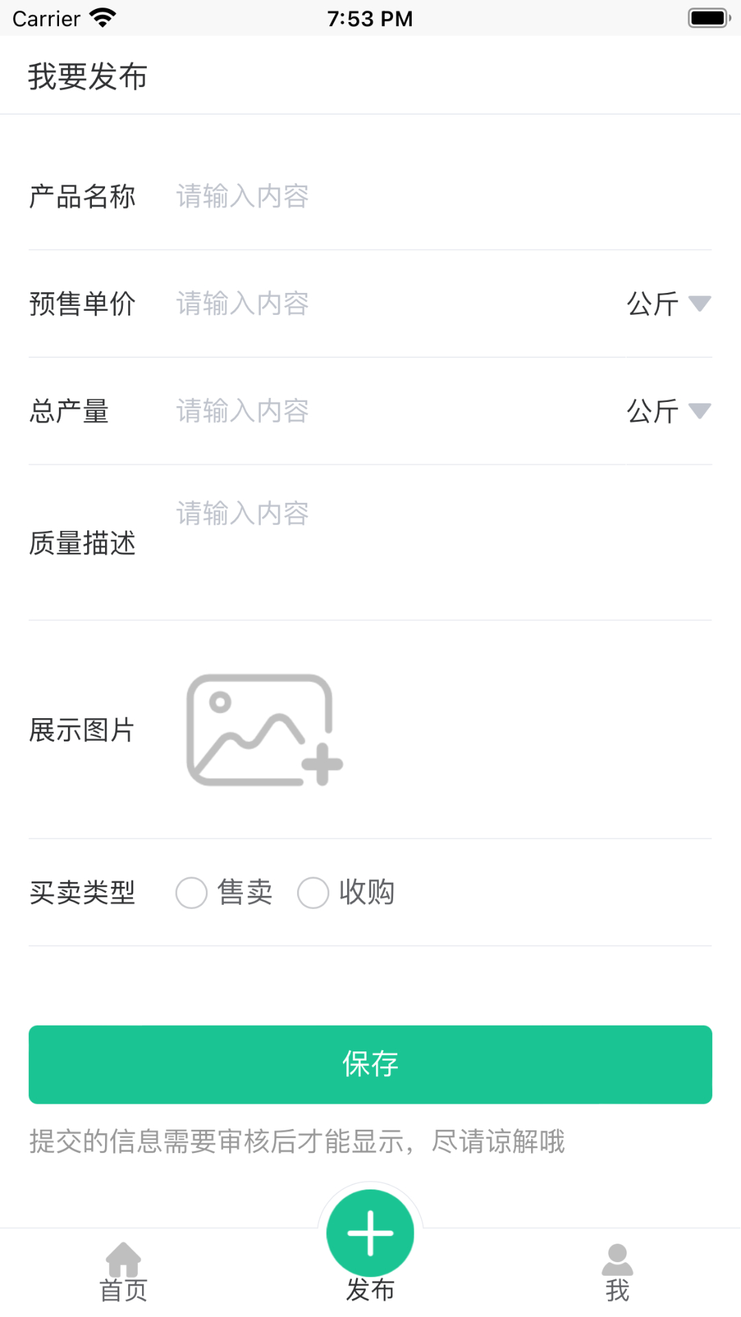 富农优配资源app手机版下载v1.0.82