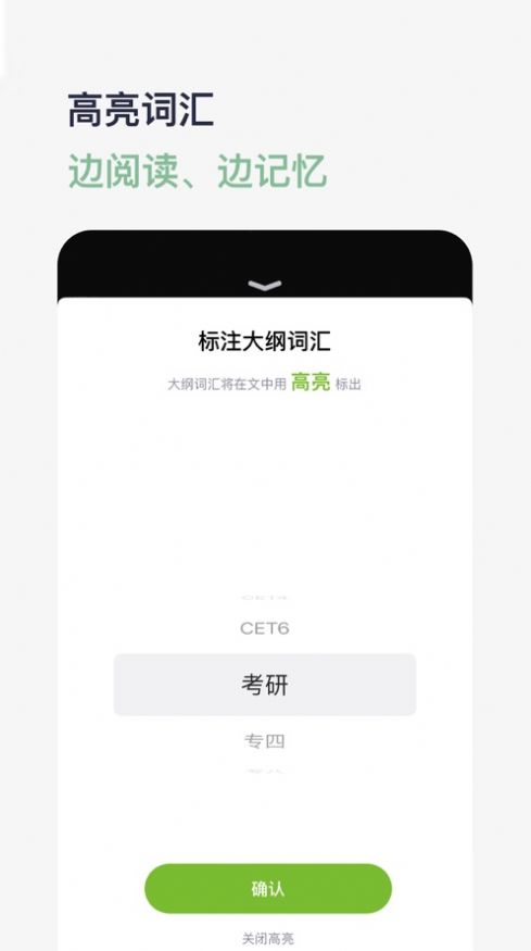 河马英文阅读器app最新版v1.1.2