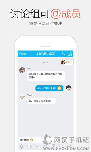 手机QQ6.5.0官方正式版下载v8.8.38