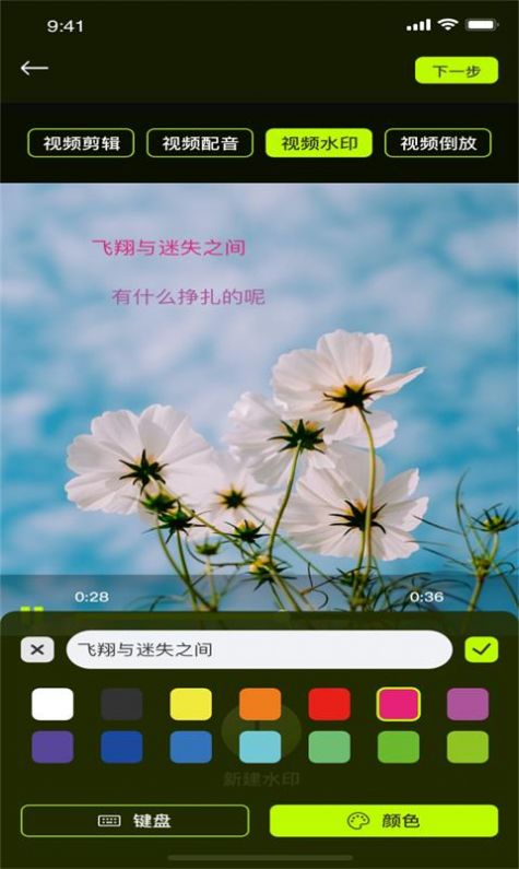 小青果视频app官方下载v1.0.3