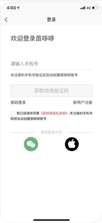 苗哆哆app手机版下载v1.0