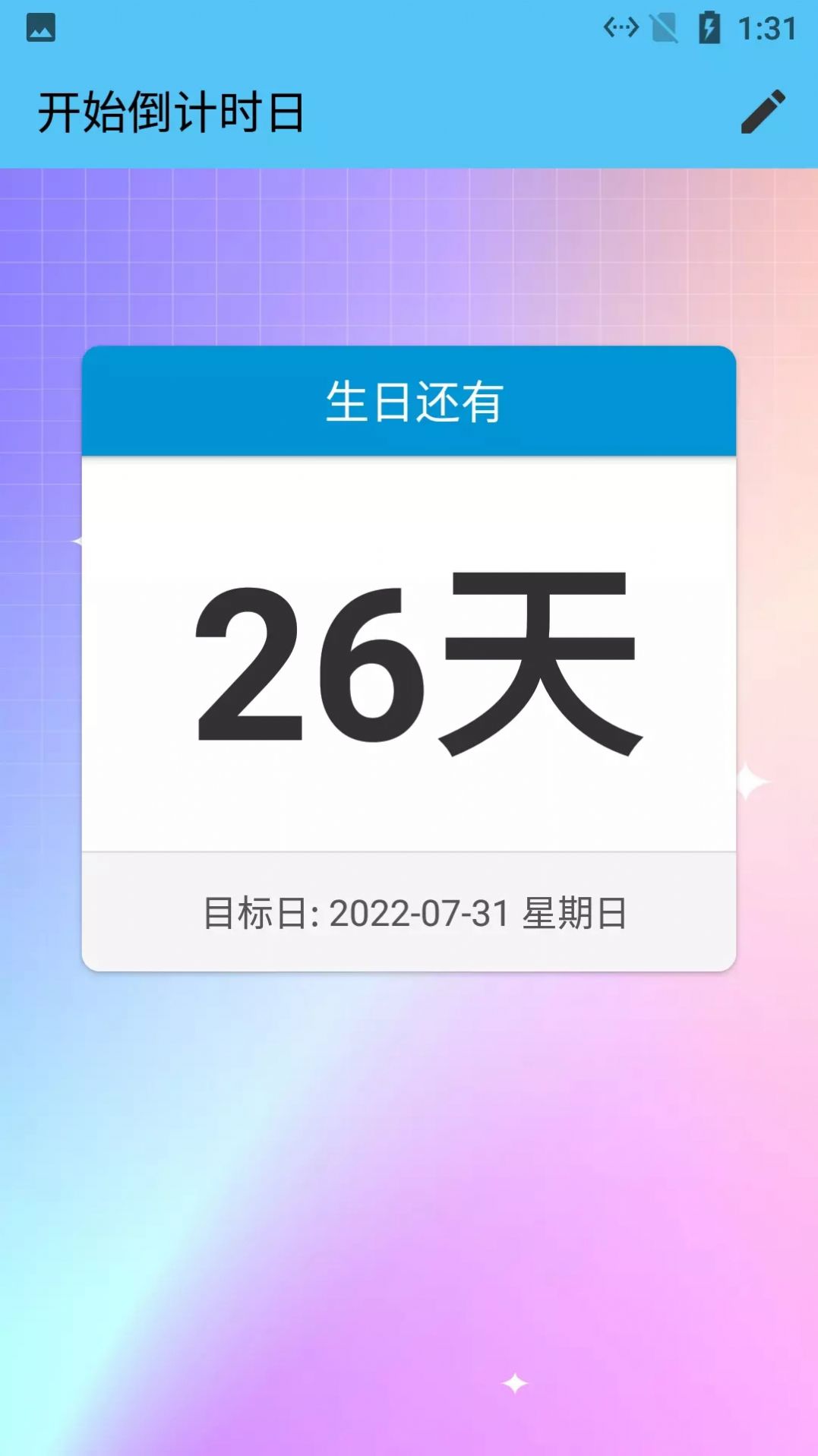 开始倒计时日app手机版下载v1.009