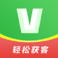 小V拓客软件官方下载v1.0.8