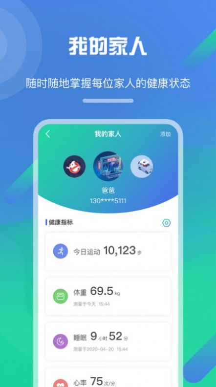 经方健康药品服务app官方下载v1.0