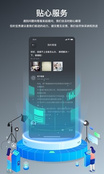 NEEWER MASTER摄影app官方版下载v1.0.0