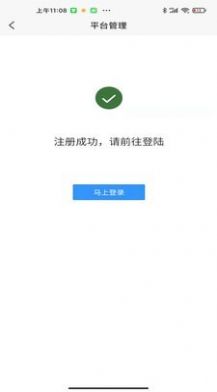 新售后app安卓手机版下载v1.0.0