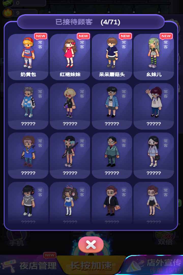 我要去蹦迪红包版赚金游戏v1.0.3