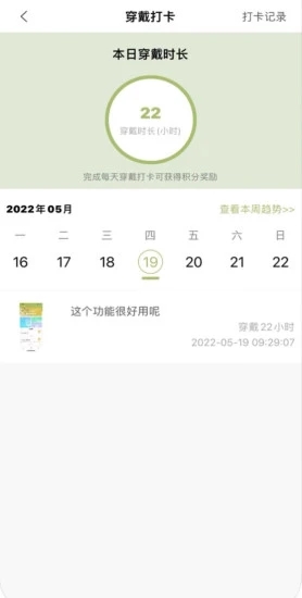 福音客户端app最新版下载v1.0