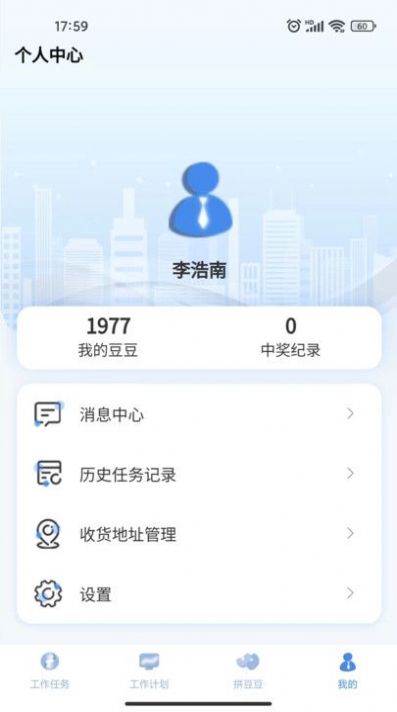 云B成办公软件手机版下载v1.0.0