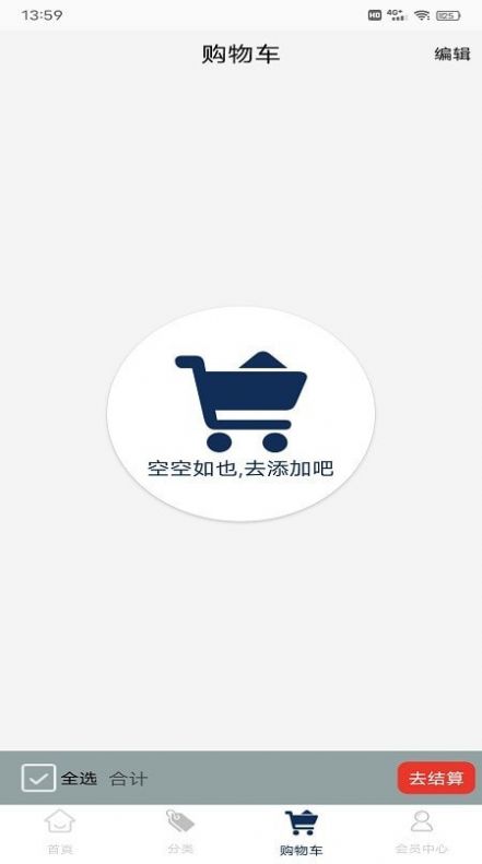 中盈a汇聚App官方版下载v1.0.2