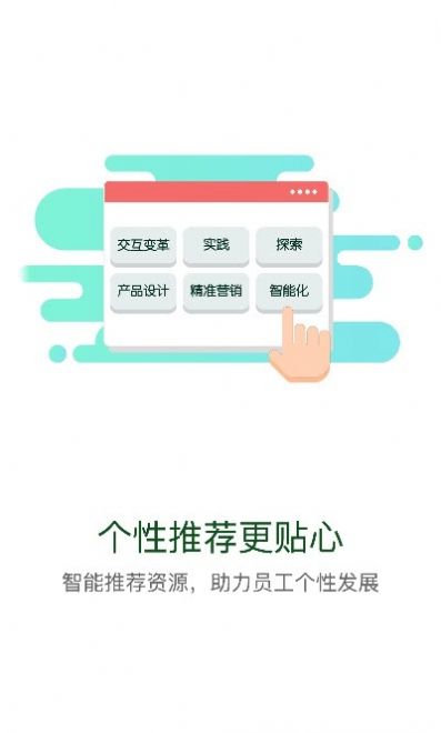 国家电投网络学院app苹果手机版下载v10.8.1