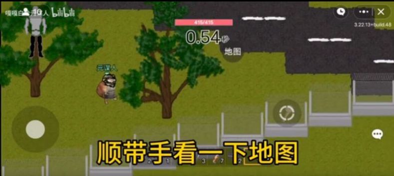 创游世界细狗突围游戏官方版下载v1.0