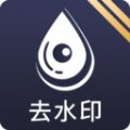 咖啡去水印App手机版下载v1.0.3