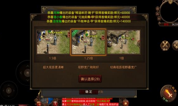 鼎龙木之域手游下载正式版v1.6.208.9