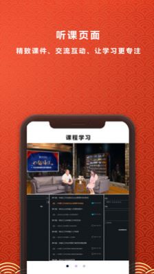 铭鼎兰台教育app官方下载v1.5.1