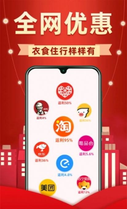 买菜价app安卓版下载v3.8.9