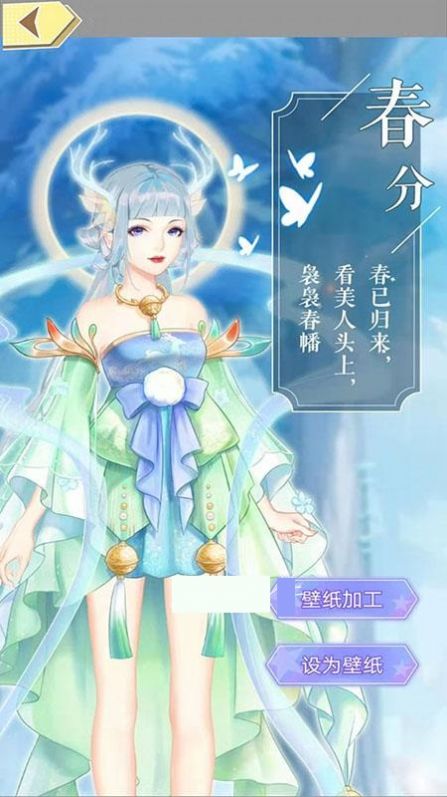 偶像祭壁纸app官方版下载v1.0.7