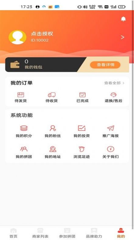 真好拼城App最新版下载v1.0.0