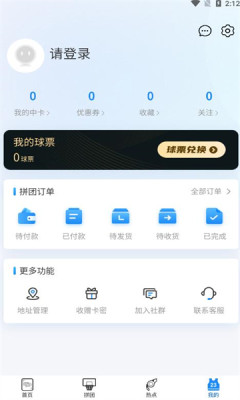 卡玩家球星卡收藏app1.0.20