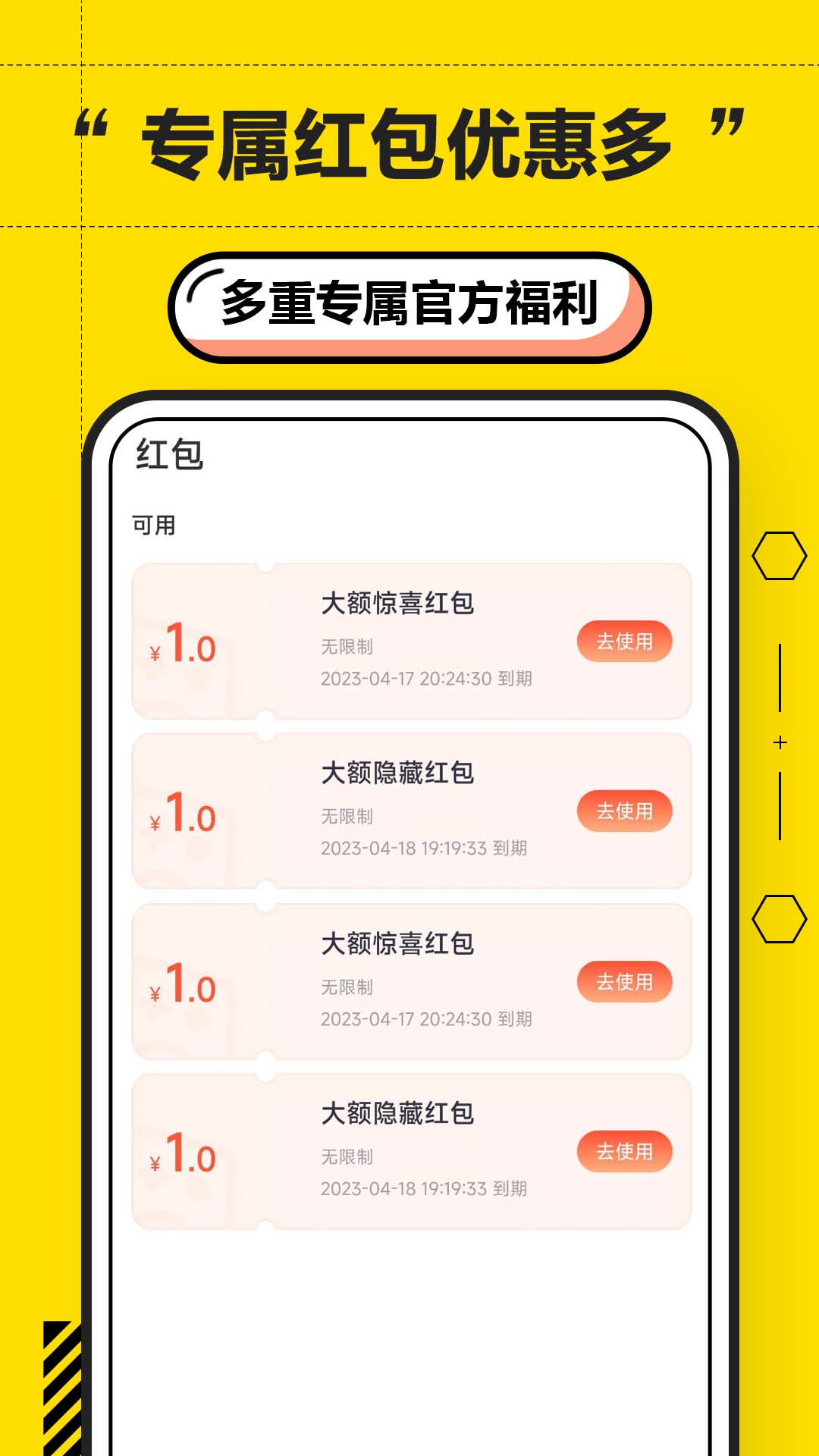 二胖租号平台官方app下载v1.0.0