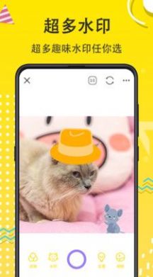 猫狗开心一刻宠物相机app官方下载v7.1.1001