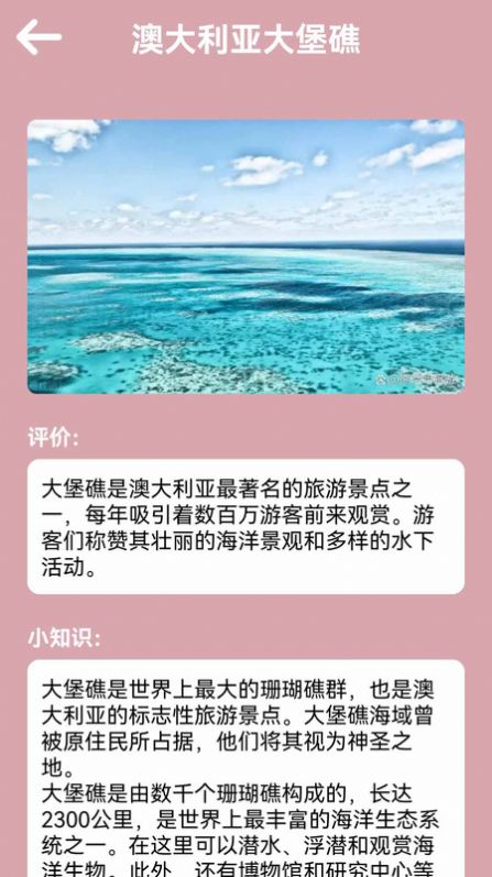 汪汪旅行记官方手机版下载v1.0