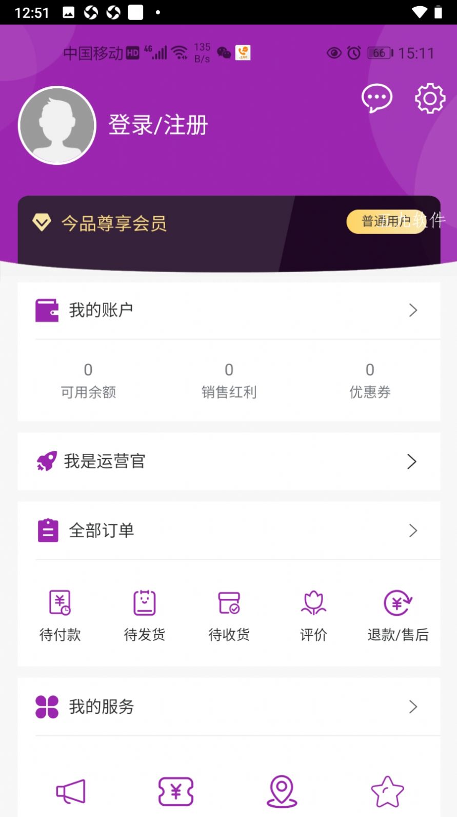 今品app官方下载安装v1.0.7