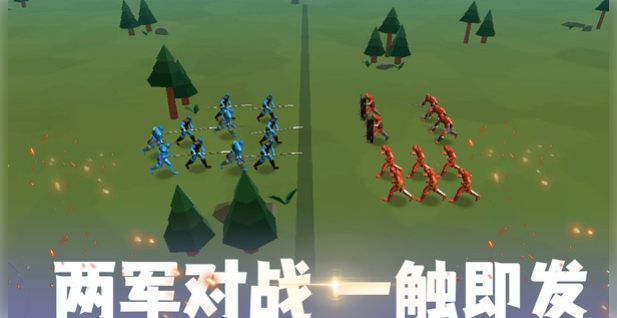 火柴人兵团部落冲突免广告手机版下载v1.0.1