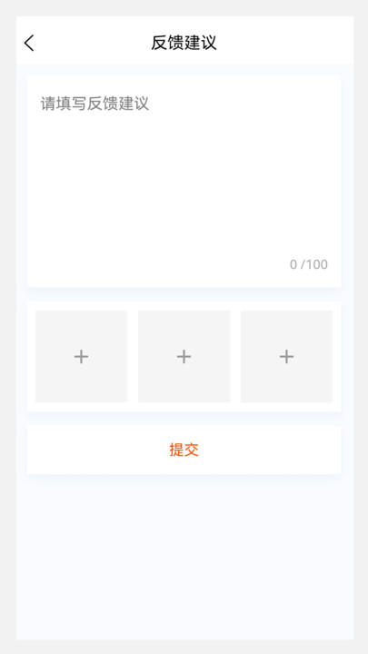 注册安全工程师原题库软件免费下载v1.0.0