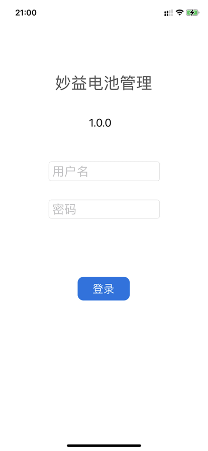 妙益电池管理app官方版下载V1.0.6