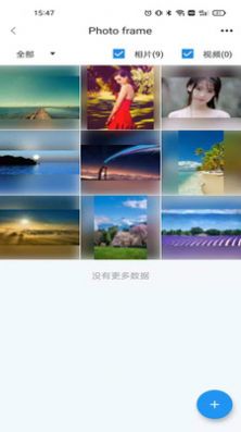 Wowframe相框管理app手机下载v1.18.30.69