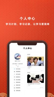 铭鼎兰台教育app官方下载v1.5.1