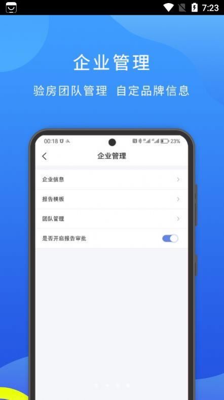 云验房软件app手机版v1.0.1